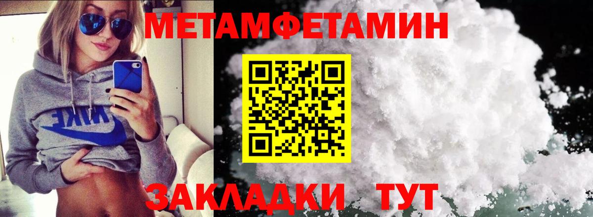 Улан-Удэ  АМФ Розовый  Вход с VPN 