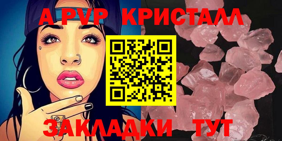 A PVP СК КРИС Улан-Удэ