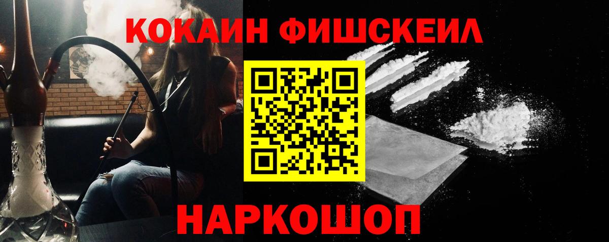 Cocaine  APVP СОЛЬ   Вход с VPN  Улан-Удэ  Мефедрон кристаллы  Конопля  ГАШ  Экстази 