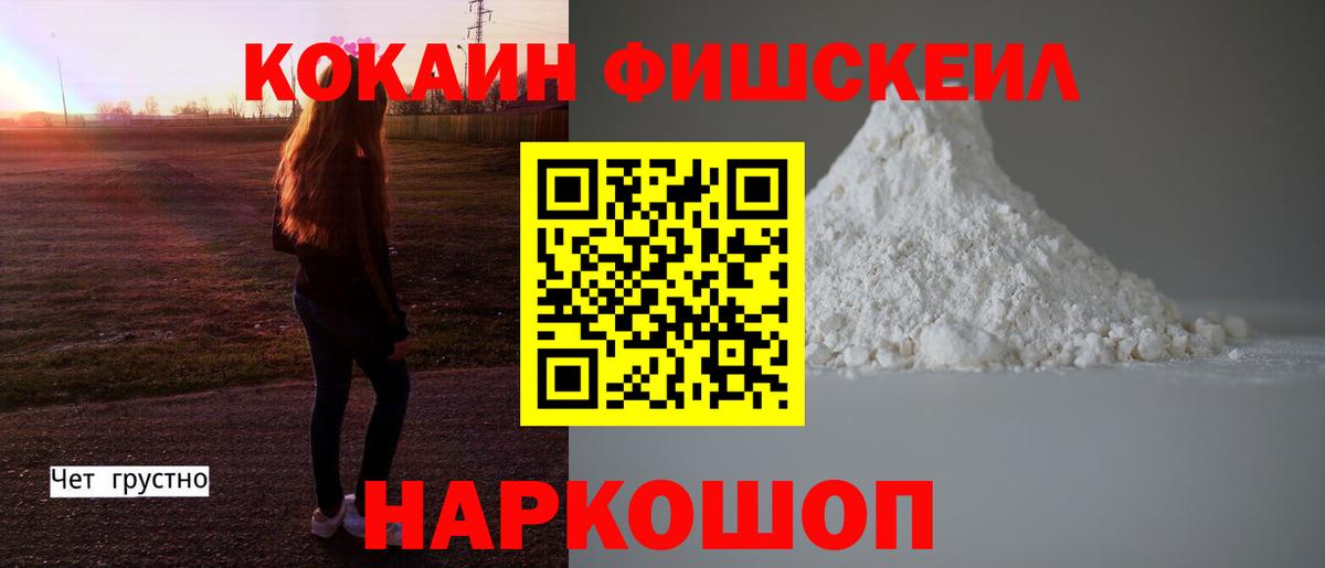 Cocaine 97% Улан-Удэ