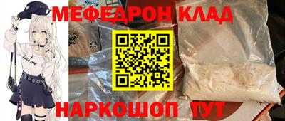 бошки Будённовск