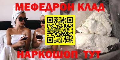 MESCALINE Бузулук