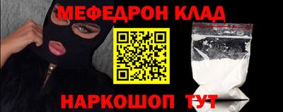 MESCALINE Бузулук