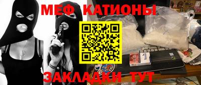 бошки Будённовск