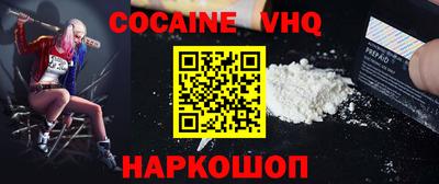 бошки Будённовск