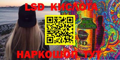 MESCALINE Бузулук