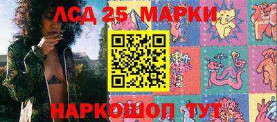 MESCALINE Бузулук