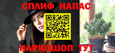 MESCALINE Бузулук