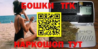 бошки Будённовск