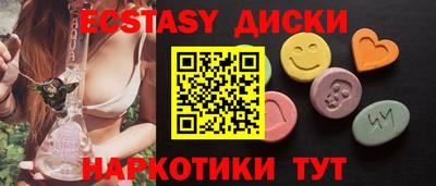MESCALINE Бузулук