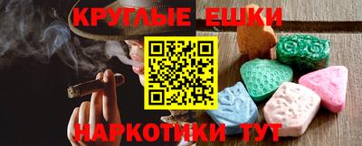 MESCALINE Бузулук