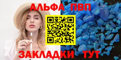 бошки Будённовск
