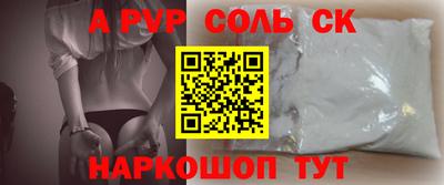 MESCALINE Бузулук