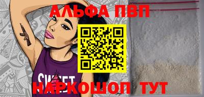 MESCALINE Бузулук