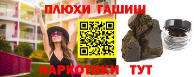 бошки Будённовск