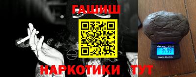 бошки Будённовск