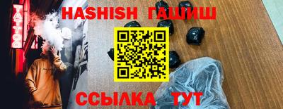 бошки Будённовск
