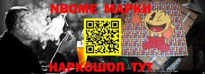 MESCALINE Бузулук