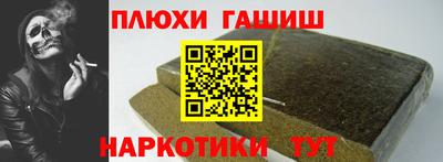 бошки Будённовск