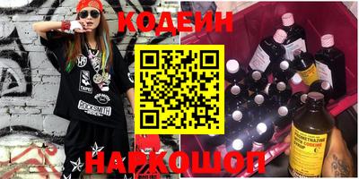 MESCALINE Бузулук