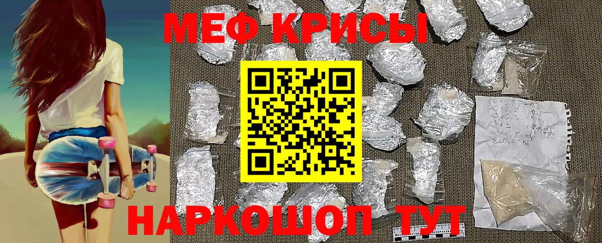 МЯУ-МЯУ  Вход с VPN  Улан-Удэ  Мефедрон 4 MMC  МЯУ-МЯУ мука 