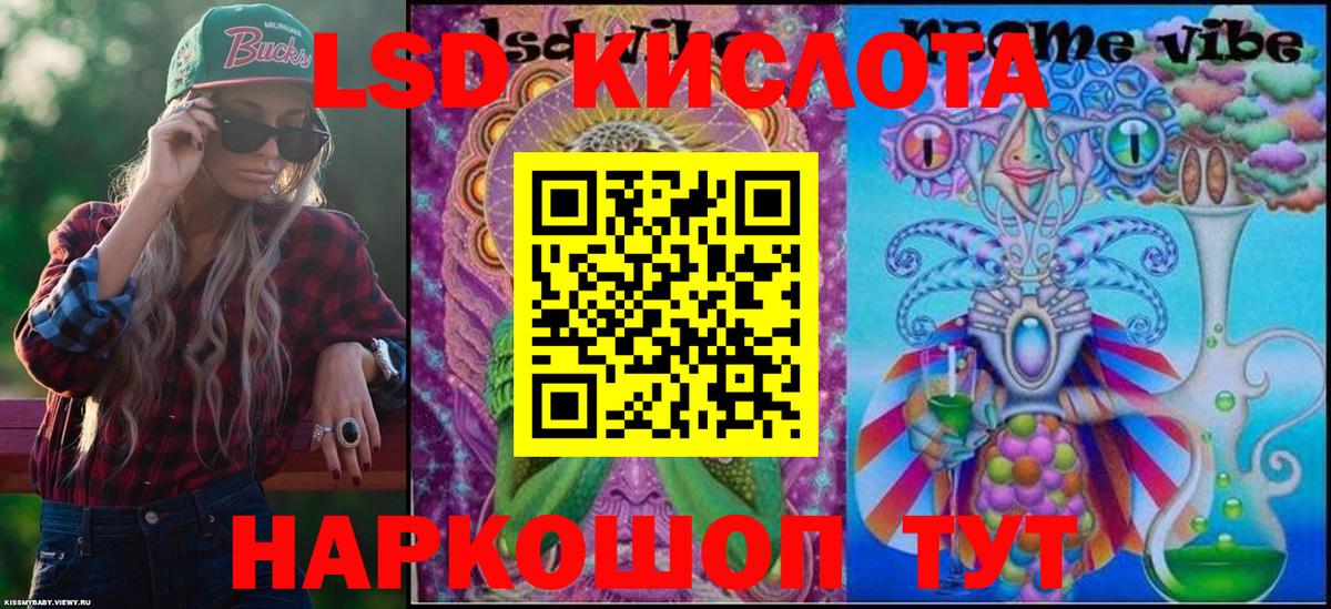 Марки NBOMe 1,5мг Улан-Удэ