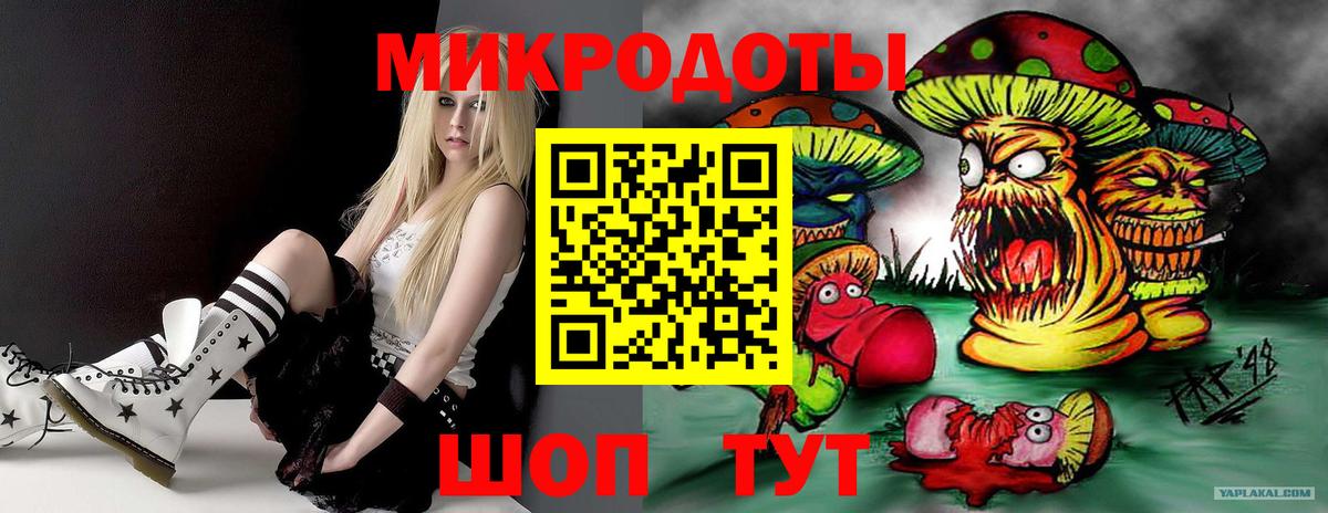 Галлюциногенные грибы мицелий Улан-Удэ