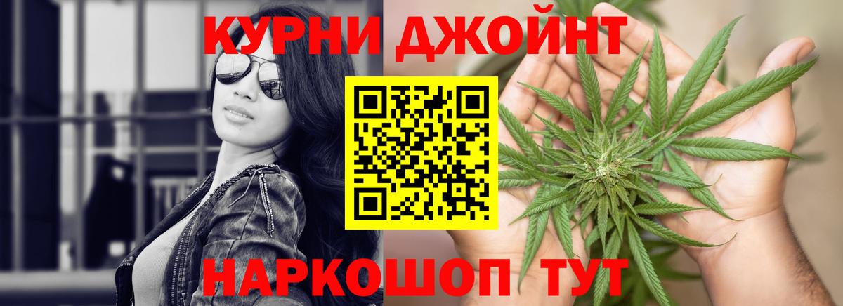 Канабис марихуана Улан-Удэ