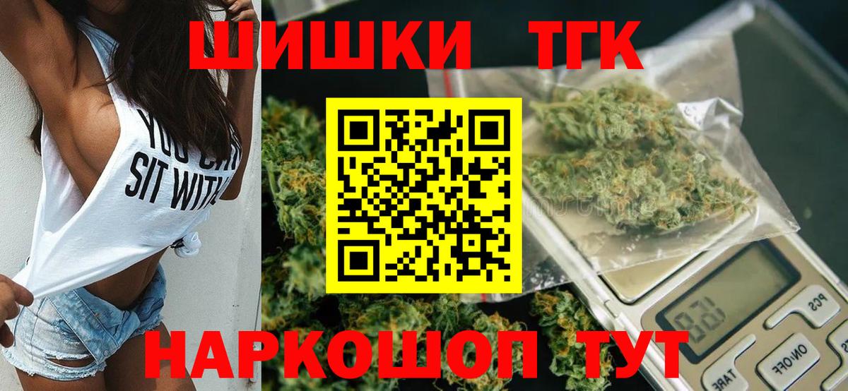 Улан-Удэ  Конопля семена  Вход с VPN  МАРИХУАНА конопля  Марихуана AK-47 